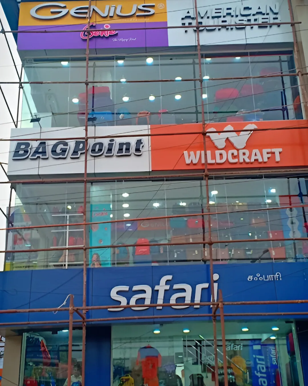 store_image